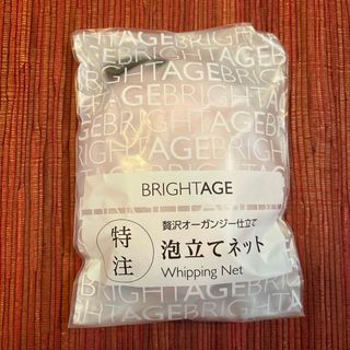 BRIGHT AGE 泡立てネット　未開封　未使用(洗顔ネット/泡立て小物)