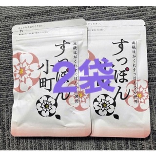 ノビエース3袋セットの通販 by コアちゃん's shop｜ラクマ