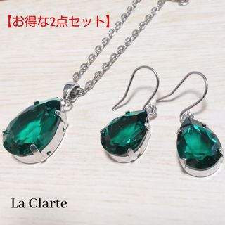 【お得な2点セット】ピアス＆ペンダント(その他)