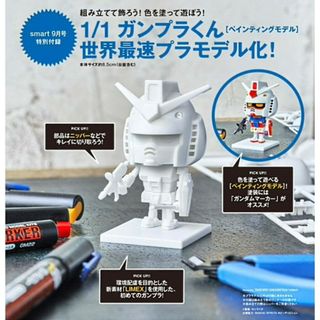 バンダイ(BANDAI)の新品未開封 1/1 ガンプラくん ペインティングモデル 世界最速 付録(ファッション)