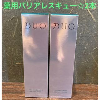 デュオ(DUO)のデュオ 薬用バリアレスキュー ミスト状美容液 2本(美容液)