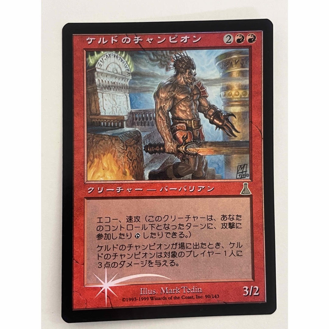 マジック：ザ・ギャザリング(マジックザギャザリング)のMTG Foil ケルドのチャンピオン　責め苦の天使 エンタメ/ホビーのトレーディングカード(シングルカード)の商品写真