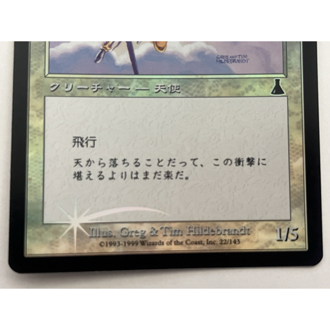 マジック：ザ・ギャザリング(マジックザギャザリング)のMTG Foil ケルドのチャンピオン　責め苦の天使 エンタメ/ホビーのトレーディングカード(シングルカード)の商品写真