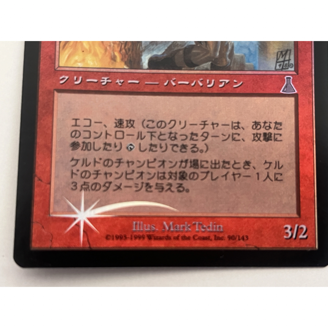 マジック：ザ・ギャザリング(マジックザギャザリング)のMTG Foil ケルドのチャンピオン　責め苦の天使 エンタメ/ホビーのトレーディングカード(シングルカード)の商品写真