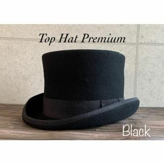 送料込 帽子 Mサイズ シルクハット トップハット TOPHAT 定番 シンプル(ハット)