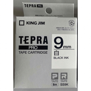 キングジム(キングジム)のテプラ・プロ テープカートリッジ 白ラベル 9mm 黒文字 SS9K(テープ/マスキングテープ)