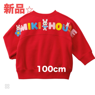 ミキハウス(mikihouse)のミキハウス　うさこトレーナー　100cm(Tシャツ/カットソー)