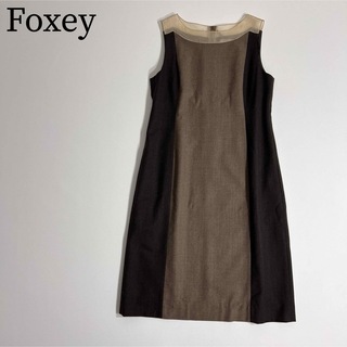 フォクシー(FOXEY)の美品　DAISY LIN for Foxey フォクシー　ドレス　ワンピース(ひざ丈ワンピース)