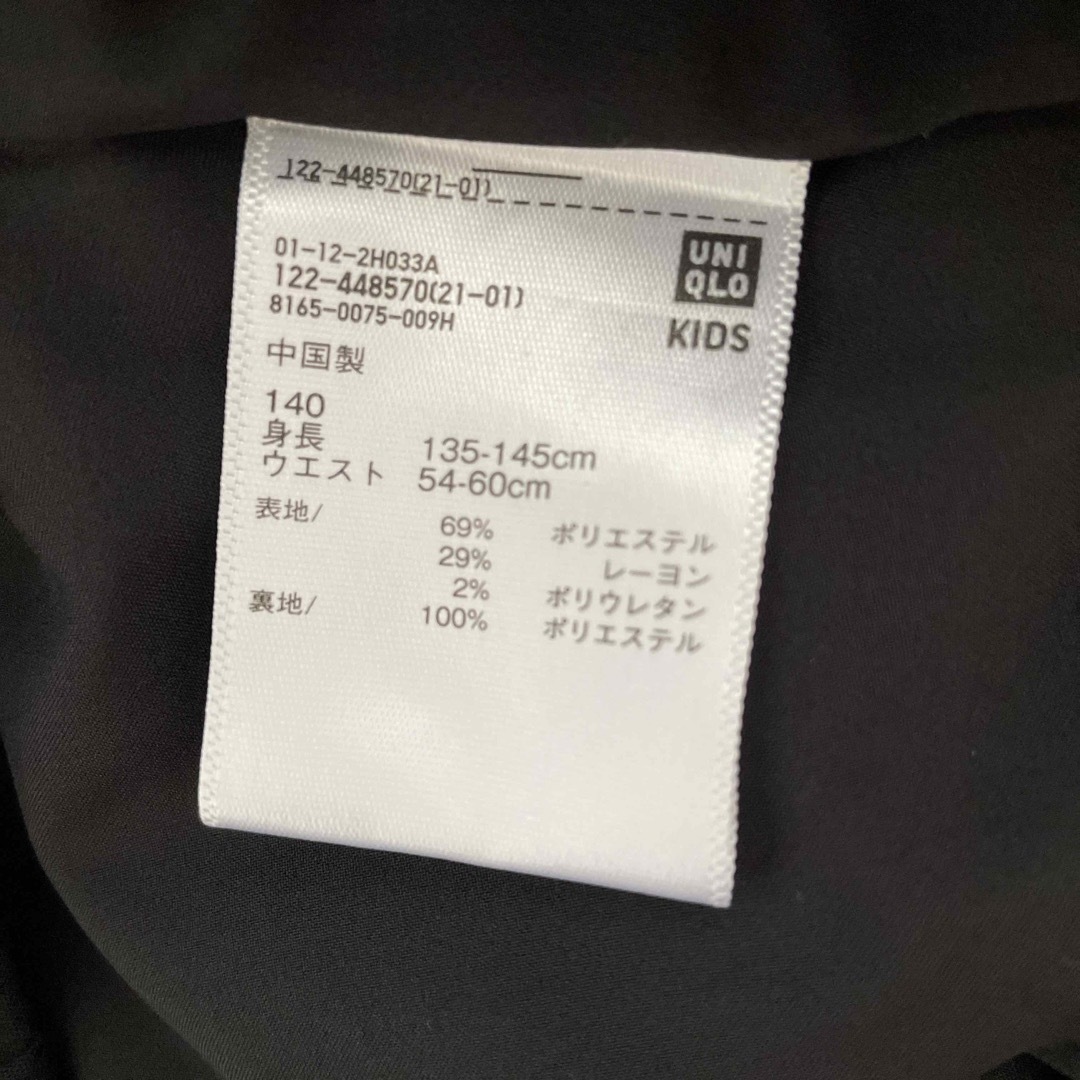 UNIQLO(ユニクロ)のプリーツスカート ☆ UNIQLO キッズ/ベビー/マタニティのキッズ服女の子用(90cm~)(スカート)の商品写真