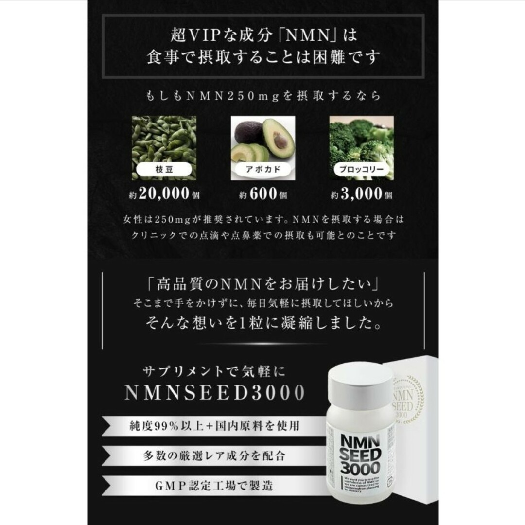 NMN 5個 15000 純度99% マカ コエンザイムQ10 アンチエイジング 食品/飲料/酒の健康食品(その他)の商品写真