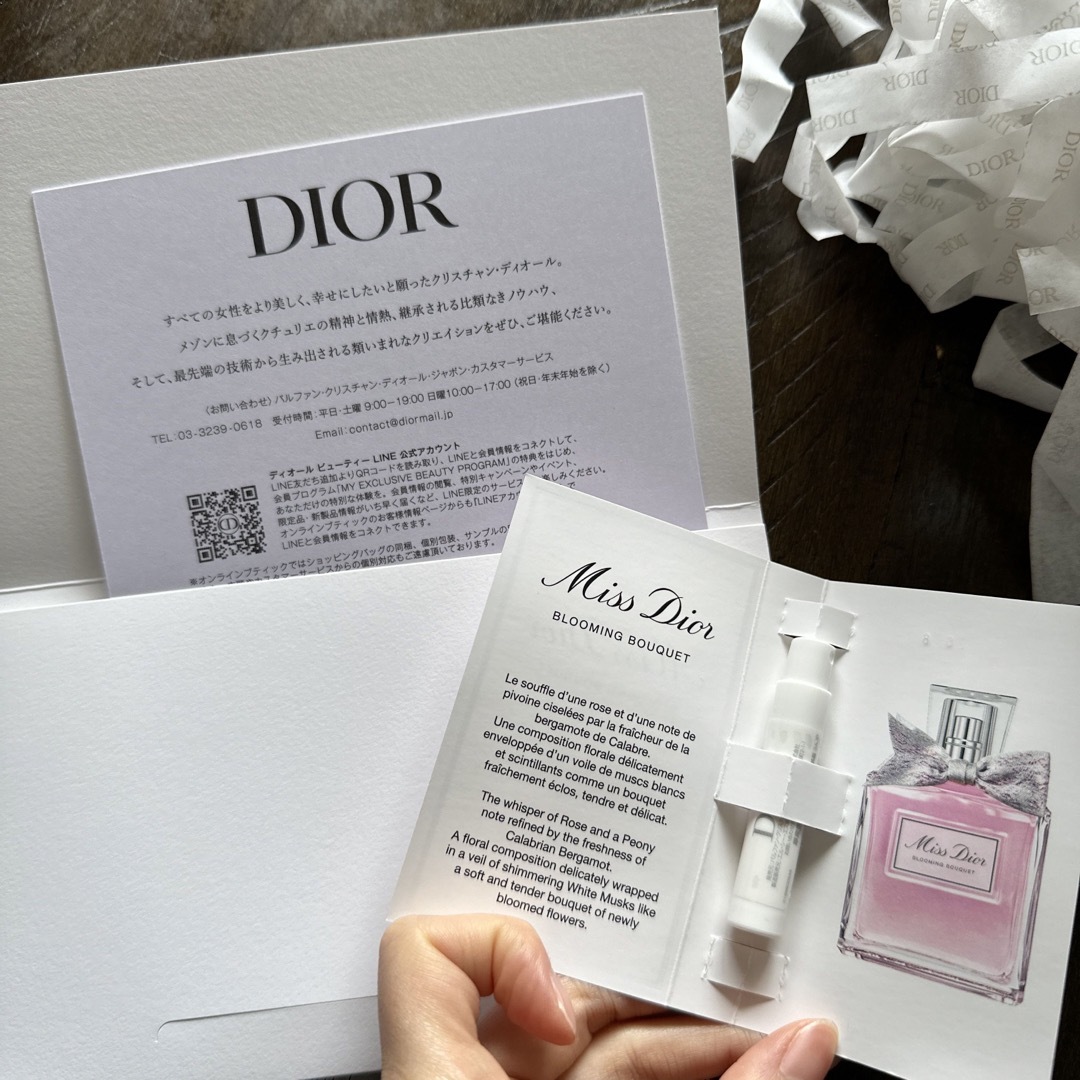 Christian Dior(クリスチャンディオール)のDior ギフトボックス　ギフトラッピング レディースのバッグ(ショップ袋)の商品写真