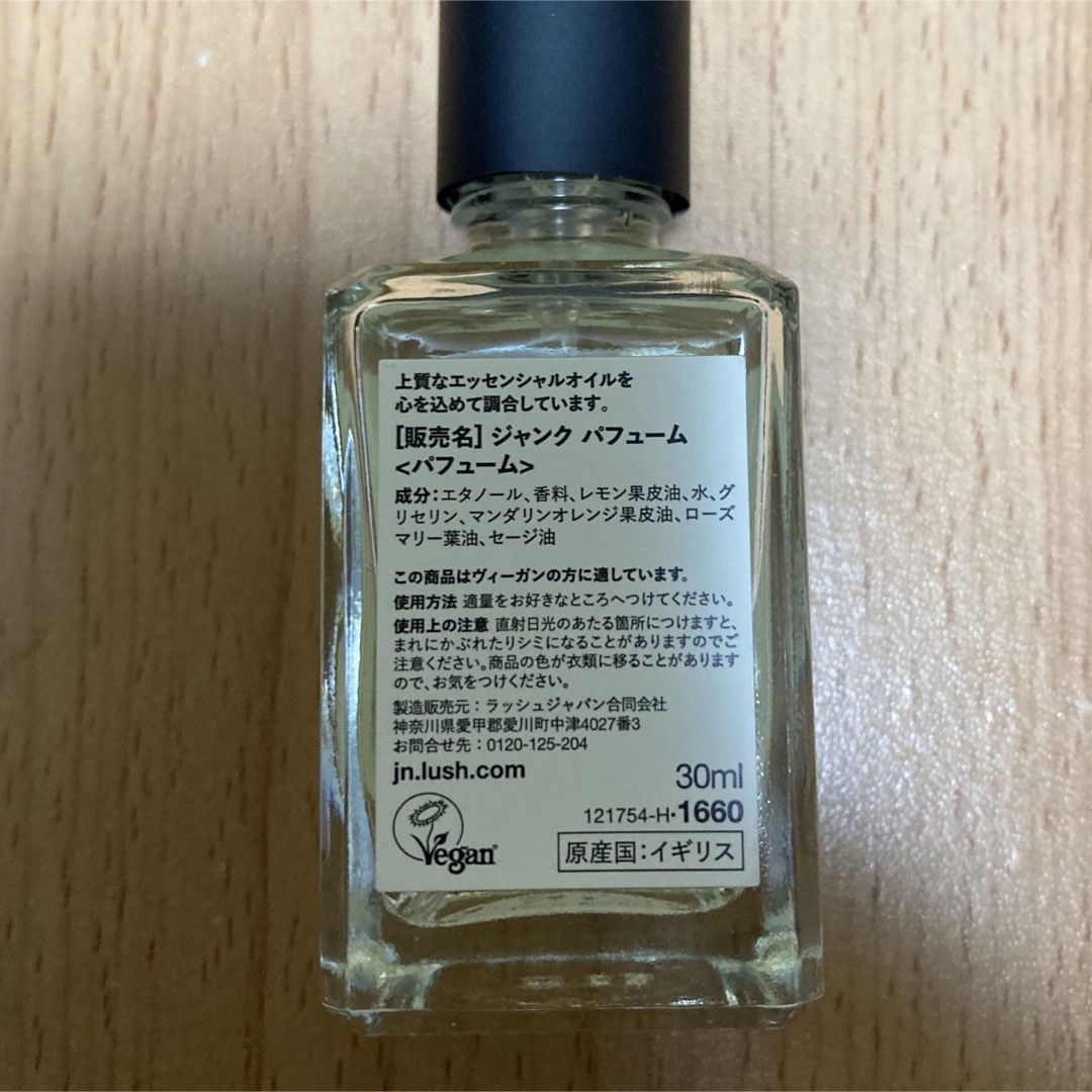 LUSH(ラッシュ)のLUSH　ジャンク　パフューム30ml コスメ/美容の香水(ユニセックス)の商品写真