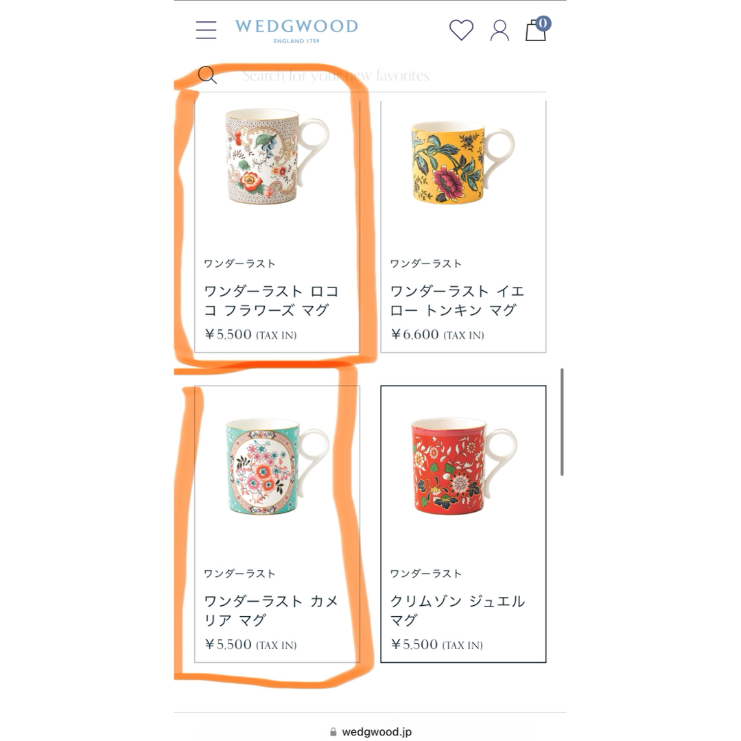 新品未使用 ウエッジウッド マグカップ ペア 新品未使用 ウエッジウッド マグカップ ペア