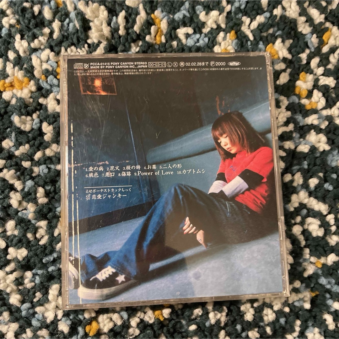 Aiko 桜の木の下 エンタメ/ホビーのCD(ポップス/ロック(邦楽))の商品写真