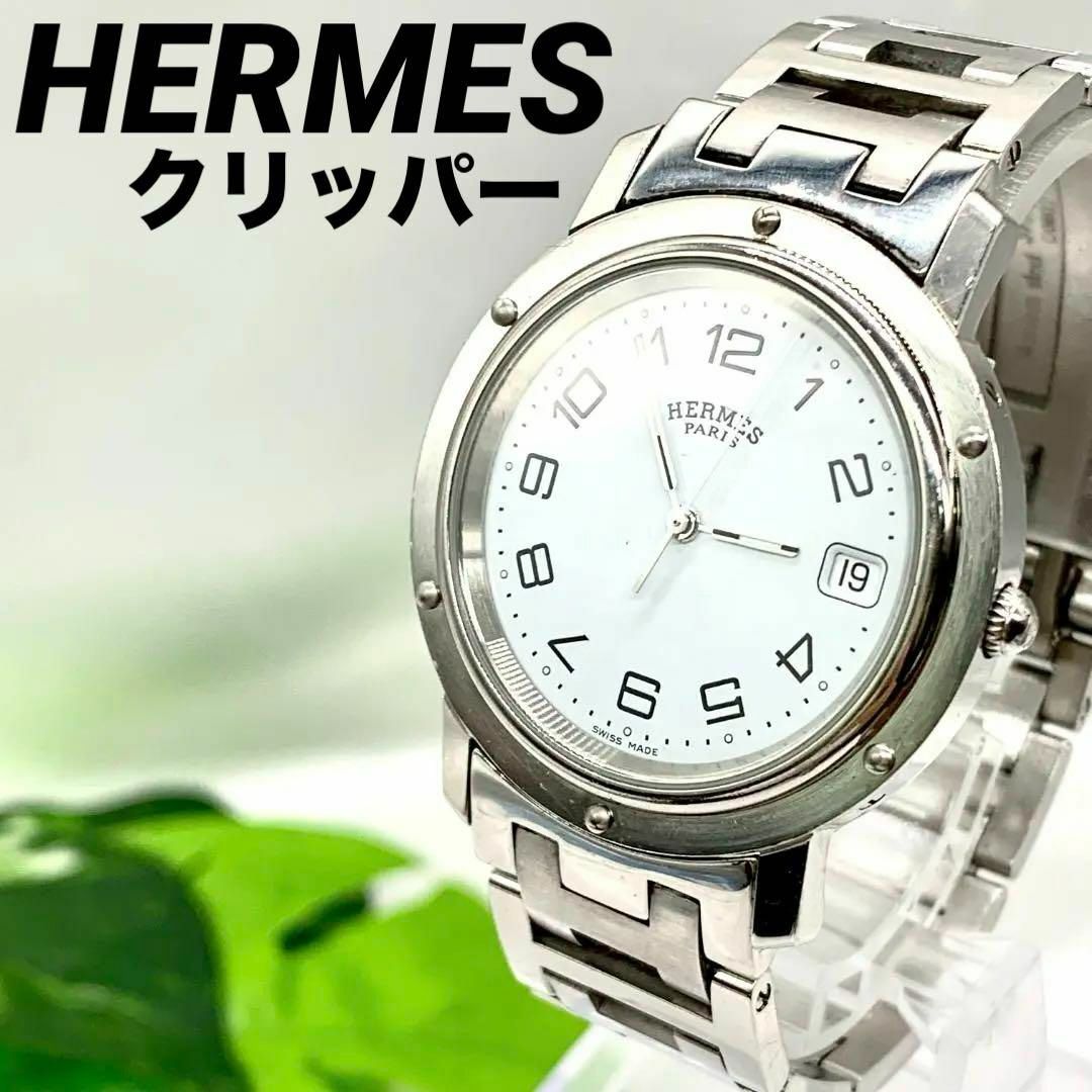廃盤 希少■極美品 稼働 HERMES クリッパー CL6.710 デイト | フリマアプリ ラクマ