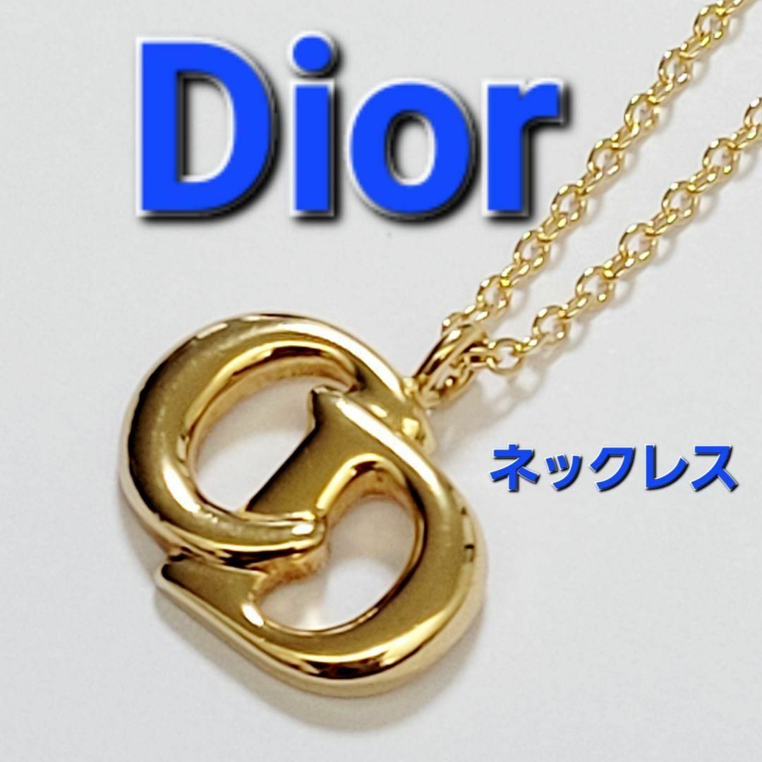 Christian Dior - 極美品✨Christian Dior ディオール ネックレス CD