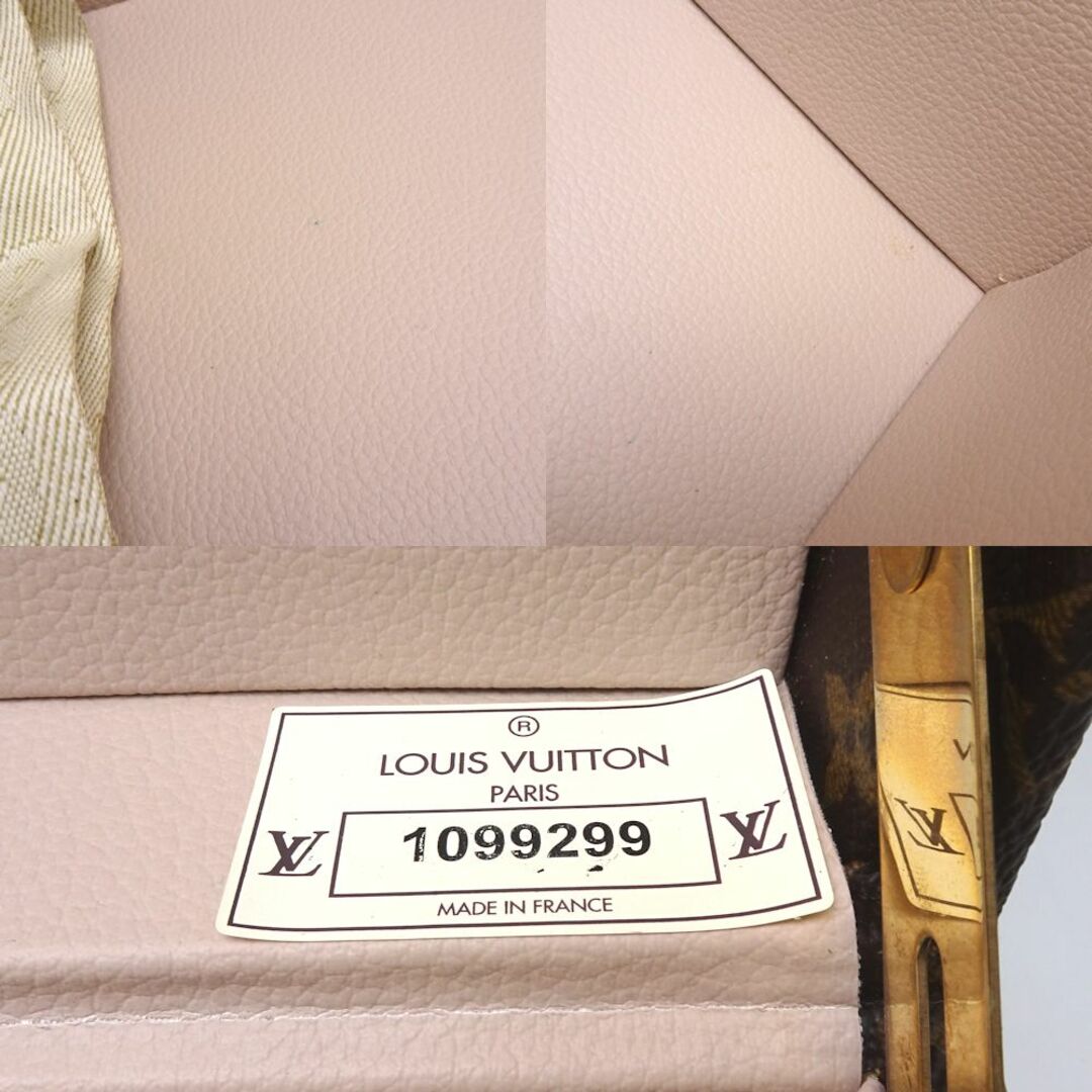 LOUIS VUITTON(ルイヴィトン)のLOUIS VUITTON ルイヴィトン モノグラム ビステン55 M21327 トランク ブラウン/350970【中古】 インテリア/住まい/日用品の日用品/生活雑貨/旅行(旅行用品)の商品写真