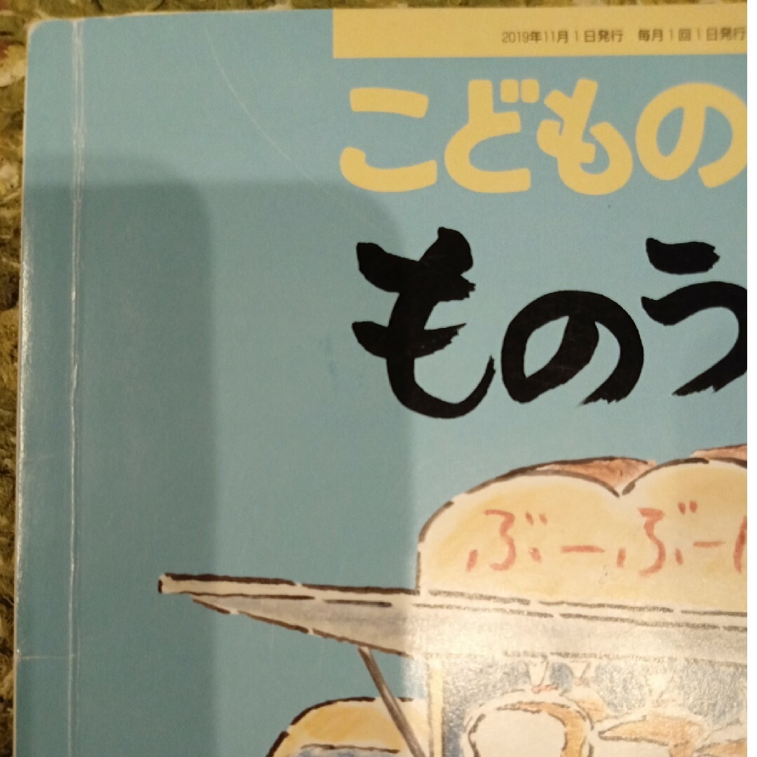 Shiori様 確認用ですの通販 by namiki3's shop｜ラクマ