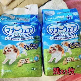 ユニチャーム(Unicharm)のユニチャーム　犬用マナーウェア　Mサイズ×2(犬)