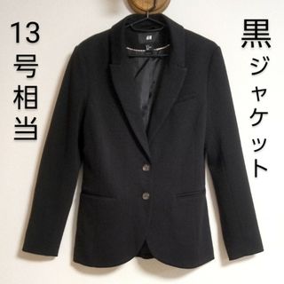 エイチアンドエム(H&M)の【H&M】レディース　テーラードジャケット　黒　ブラック　42　13号相当　LL(テーラードジャケット)