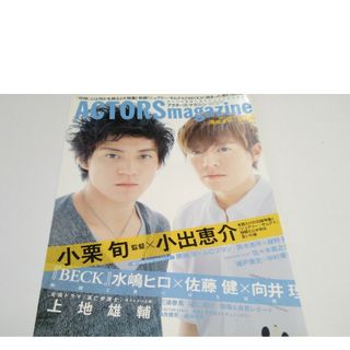 rakuda様専用  小栗旬切り抜き ４０枚セット(男性タレント)