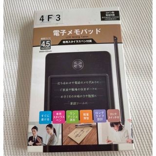 オームデンキ(オーム電機)の電子メモパッド 4.5インチ相当 JIM-H4K(1個)(OA機器)