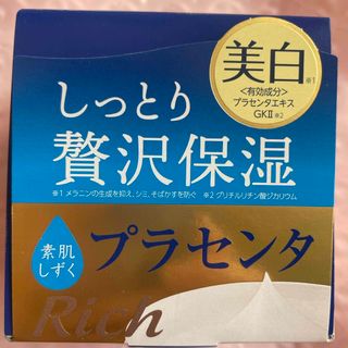 アサヒ(アサヒ)の素肌しずく ゲル Sa(100g)(オールインワン化粧品)