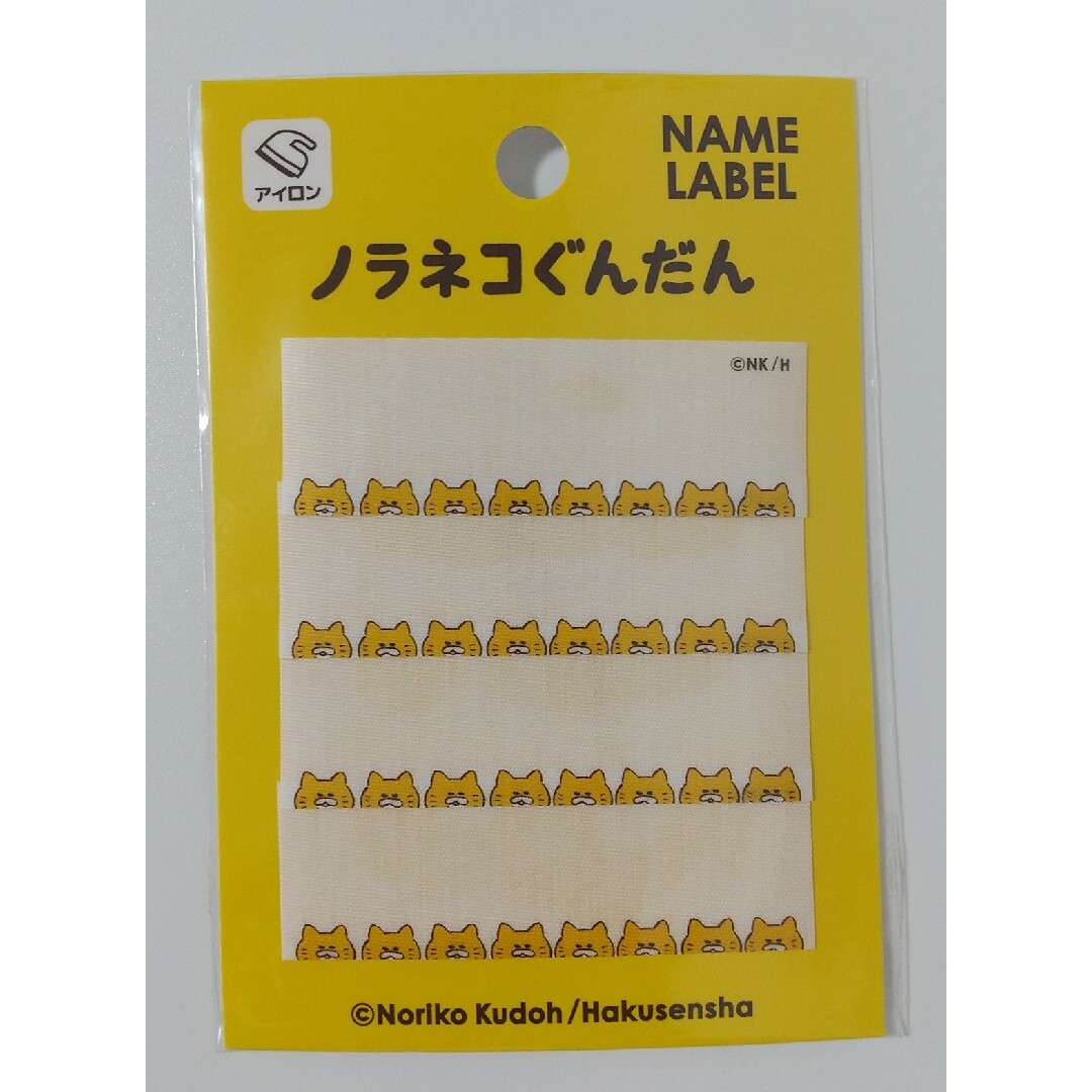 新品☆ノラネコぐんだん ネームラベル ワッペン 絵本 グッズ エンタメ/ホビーのおもちゃ/ぬいぐるみ(キャラクターグッズ)の商品写真