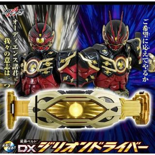 BANDAI - 仮面ライダーオーズなりきりセット DXオーズドライバー ...