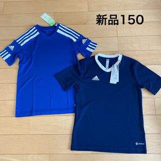 アディダス(adidas)の新品　アディダス　半袖　Tシャツ　150  2枚セット　ブルー　ネイビー(Tシャツ/カットソー)