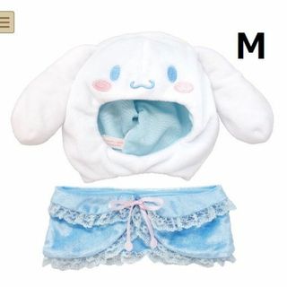 サンリオ(サンリオ)の8 レースケープ シナモロール Mサイズ 038250(キャラクターグッズ)