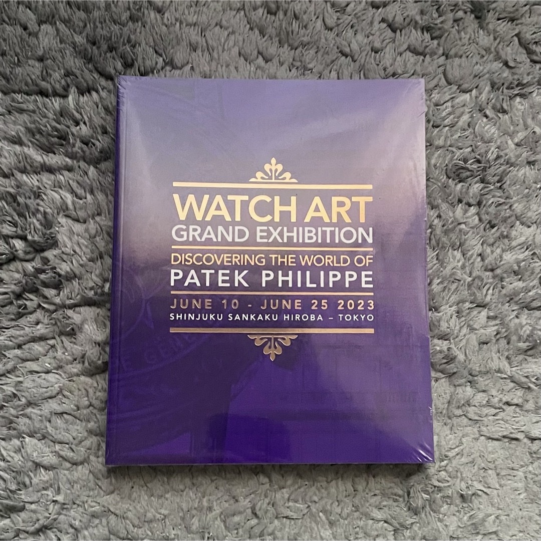 PATEK PHILIPPE(パテックフィリップ)のパテックフィリップ カタログ 新品 ビニール未開封 メンズの時計(腕時計(アナログ))の商品写真