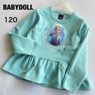 ベビードール(BABYDOLL)のベビードール アナと雪の女王 アナ エルサ 長袖 トレーナー 裏起毛 120(Tシャツ/カットソー)