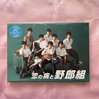 ジャニーズジュニア(ジャニーズJr.)の恋の病と野郎組DVD(アイドル)