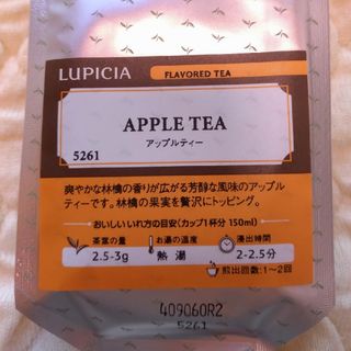 ルピシア(LUPICIA)のLUPICIA アップルティー(茶)