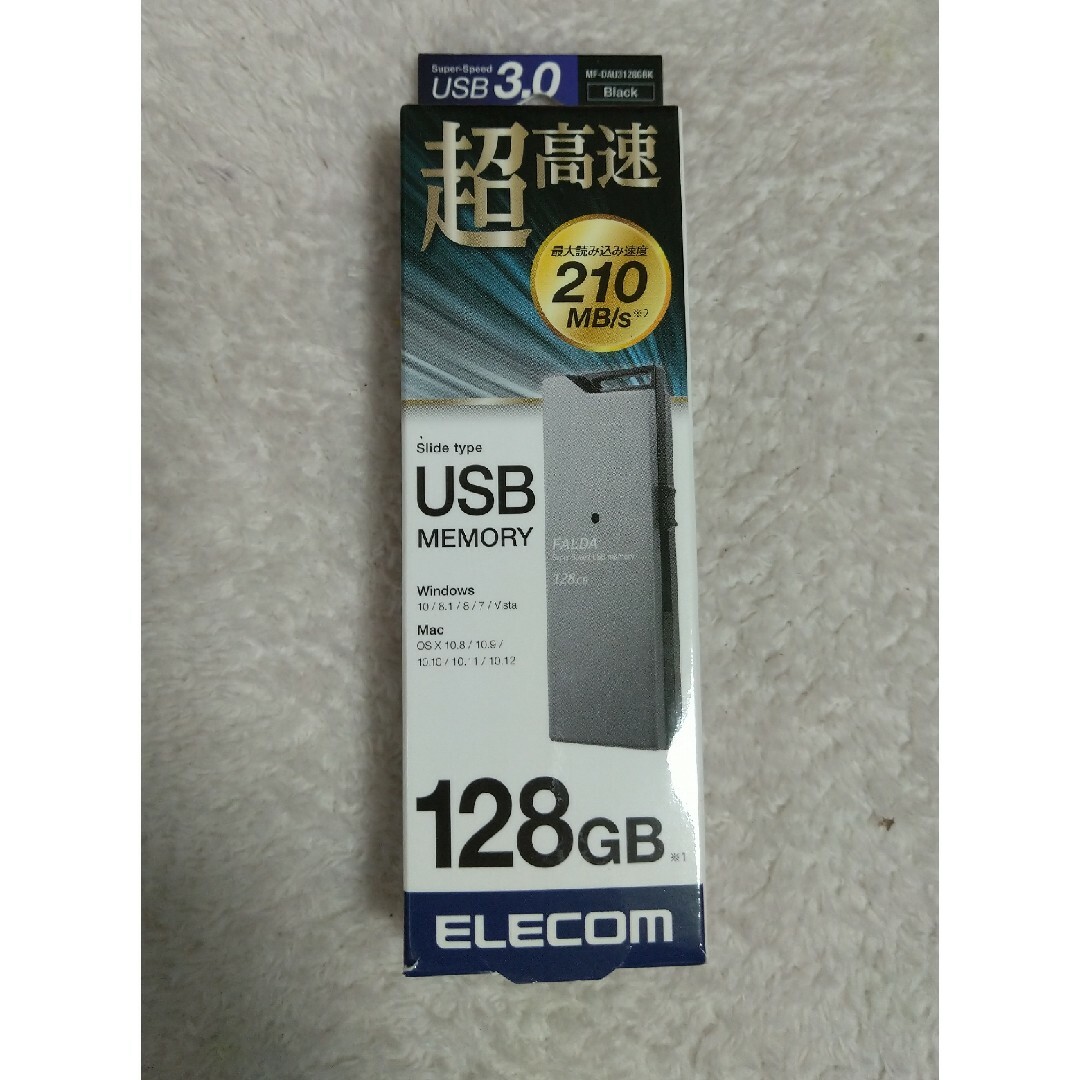 ELECOM(エレコム)のエレコム USBメモリ USB3.0 高速 210MB／s 128GB アルミ素 スマホ/家電/カメラのPC/タブレット(PC周辺機器)の商品写真