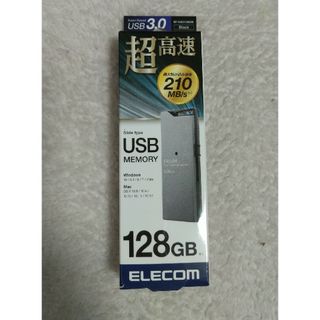 エレコム(ELECOM)のエレコム USBメモリ USB3.0 高速 210MB／s 128GB アルミ素(PC周辺機器)