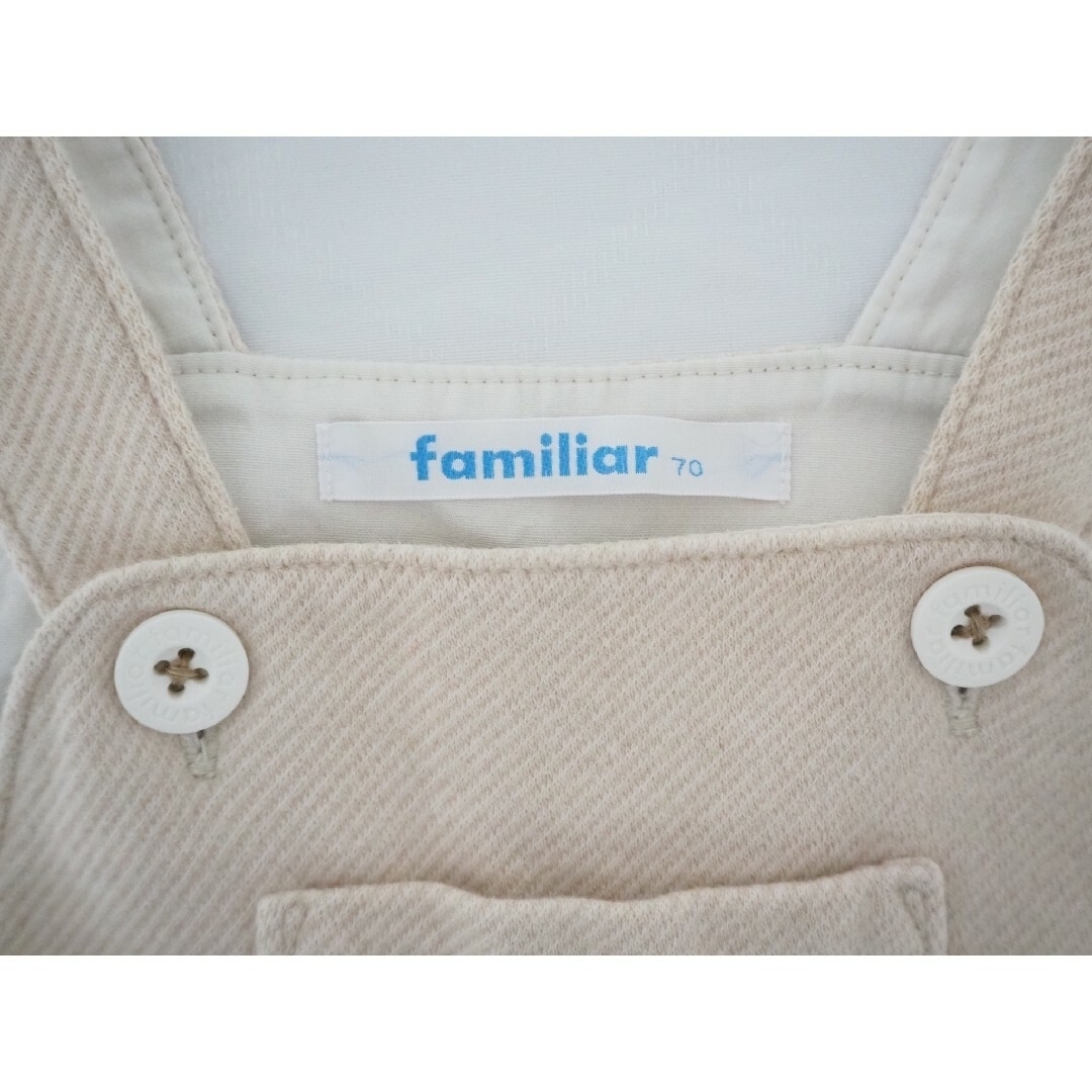 familiar(ファミリア)のファミリア  サロペット ロンパース オーバーオール ベージュ 70 キッズ/ベビー/マタニティのベビー服(~85cm)(ロンパース)の商品写真