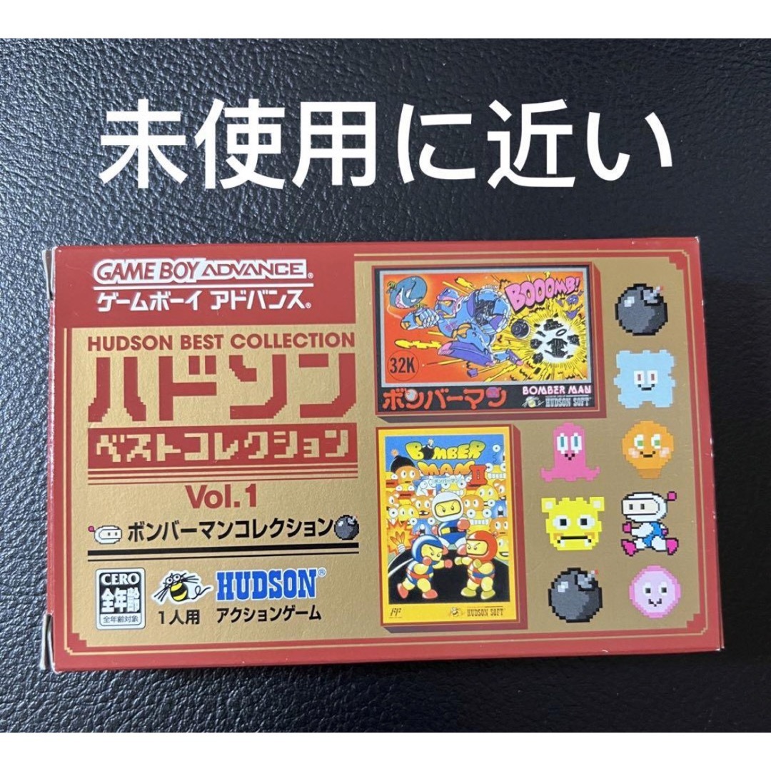 ゲームボーイアドバンス - ハドソンベストコレクション Vol.1の ゲームボーイアドバンス - ハドソンベストコレクション Vol.1の