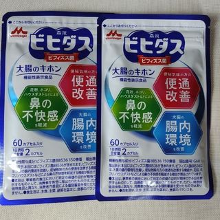 モリナガニュウギョウ(森永乳業)の森永　ビヒダス　大腸のキホン(６０カプセル)×2袋(その他)