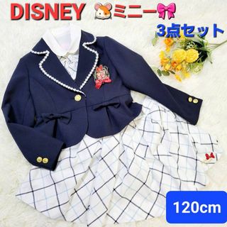 ディズニー(Disney)の【美品】フォーマル３点セット　キッズ　ディズニー　120 女子 入学式　卒園式(ドレス/フォーマル)