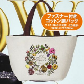 ジョンマスターオーガニック(John Masters Organics)の新品　トートバッグjohn masters organics ジョンマスター　　(トートバッグ)