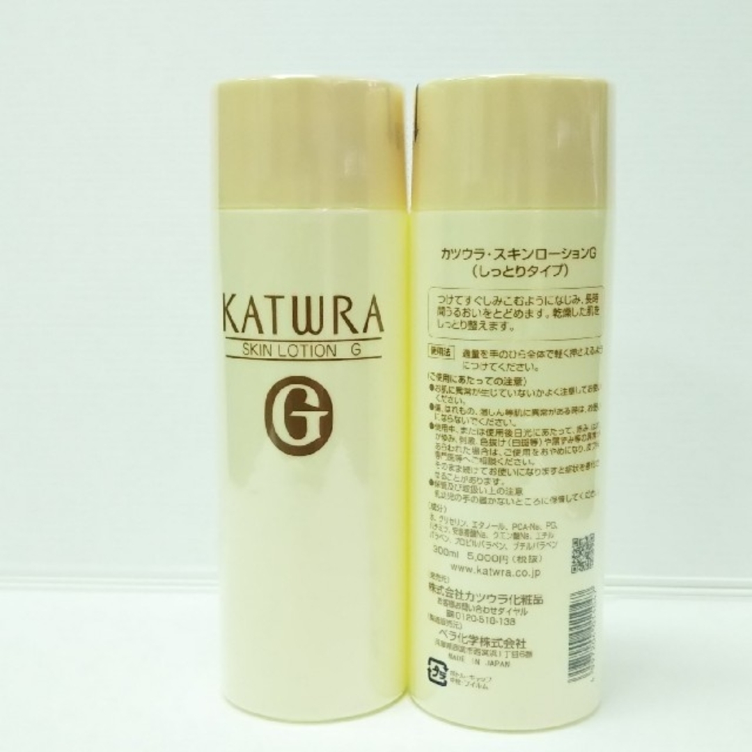 KATWRA(カツウラ化粧品)(カツウラケショウヒン)のカツウラ スキンローションG しっとり 300ml 2本＋フローテG45g 2本 コスメ/美容のスキンケア/基礎化粧品(化粧水/ローション)の商品写真