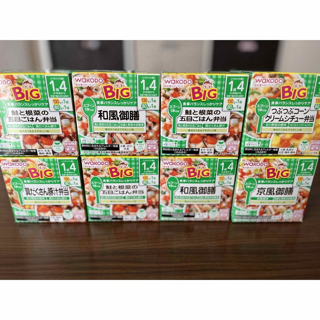 和光堂(ワコウドウ)のベビーフード 食品/飲料/酒の加工食品(レトルト食品)の商品写真