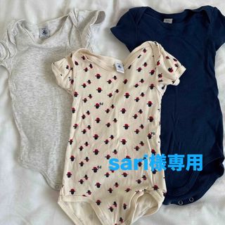 プチバトー(PETIT BATEAU)のプチバトー肌着(肌着/下着)