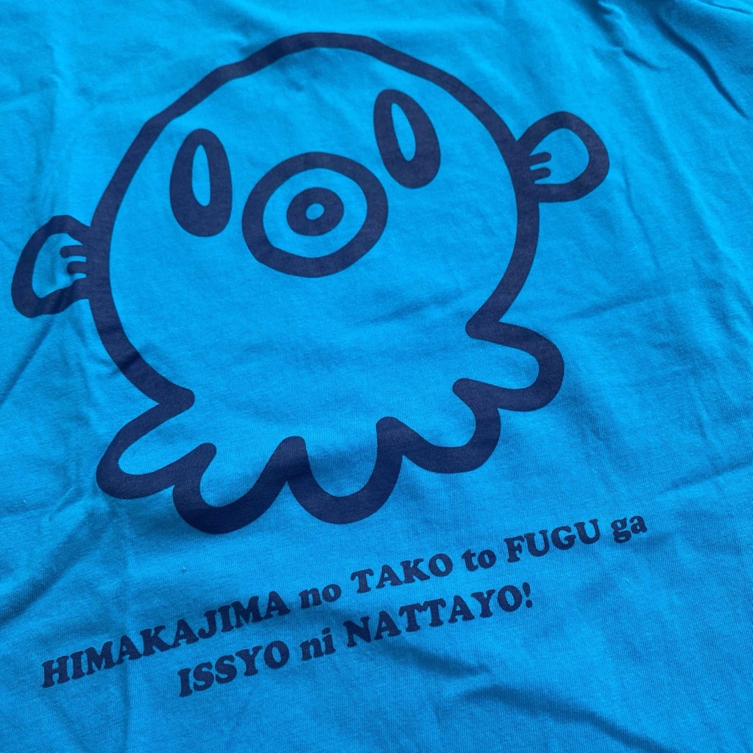 日間賀島　ご当地Ｔシャツ　XXL メンズのトップス(Tシャツ/カットソー(半袖/袖なし))の商品写真