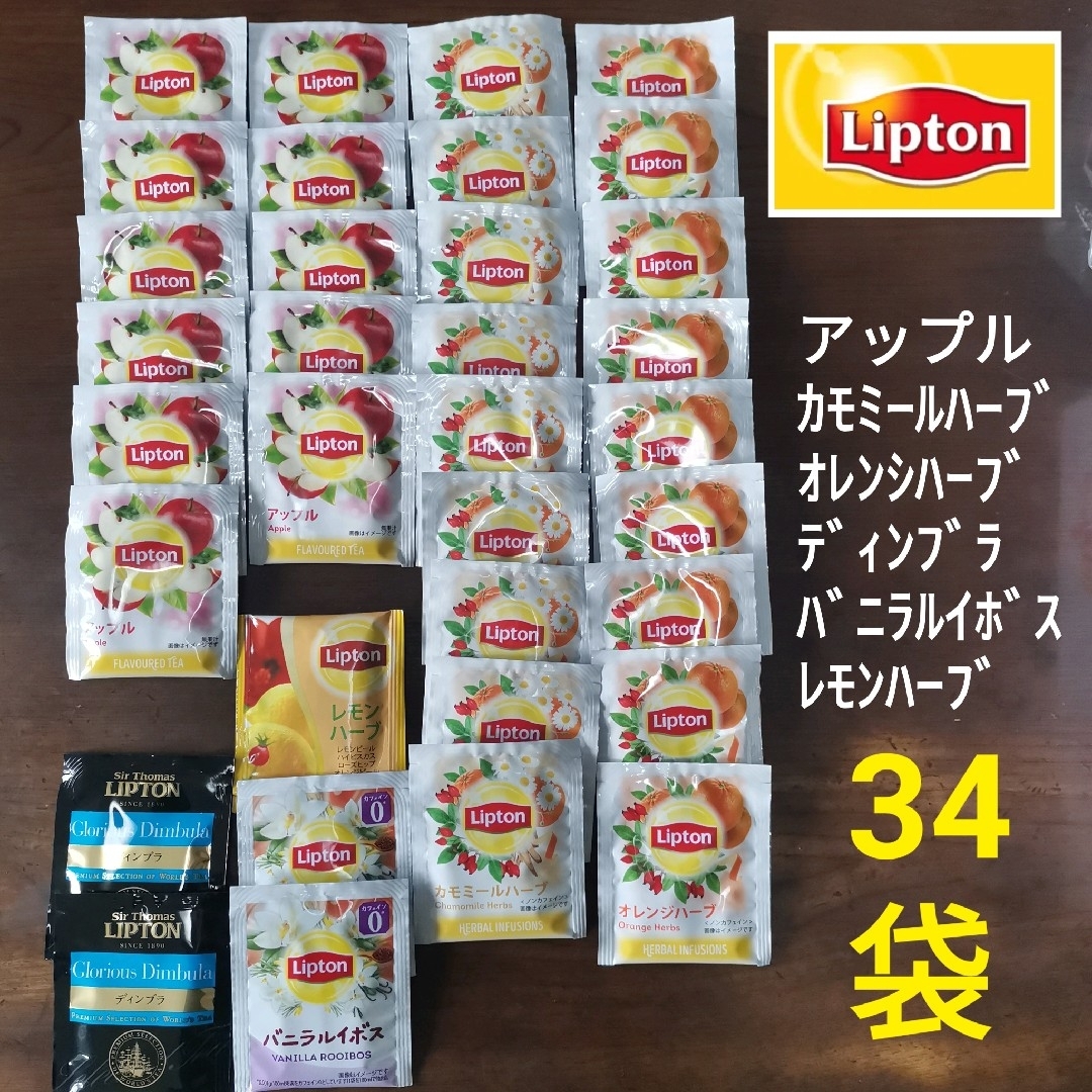 リプトン(リプトン)の6種 34袋　リプトンティーバッグ 食品/飲料/酒の飲料(茶)の商品写真