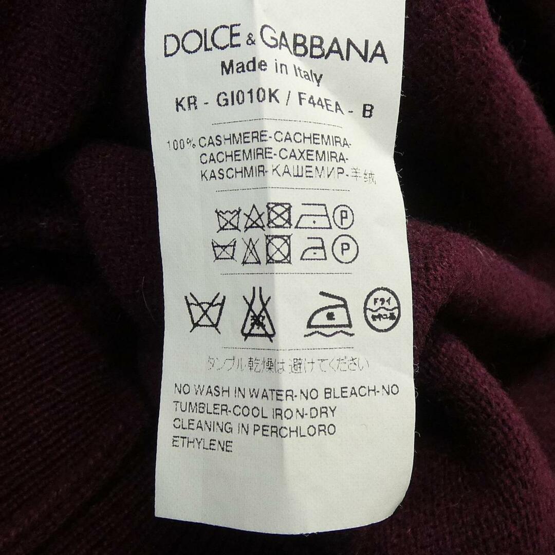 DOLCE&GABBANA(ドルチェアンドガッバーナ)のドルチェアンドガッバーナ DOLCE&GABBANA ニット メンズのトップス(ニット/セーター)の商品写真