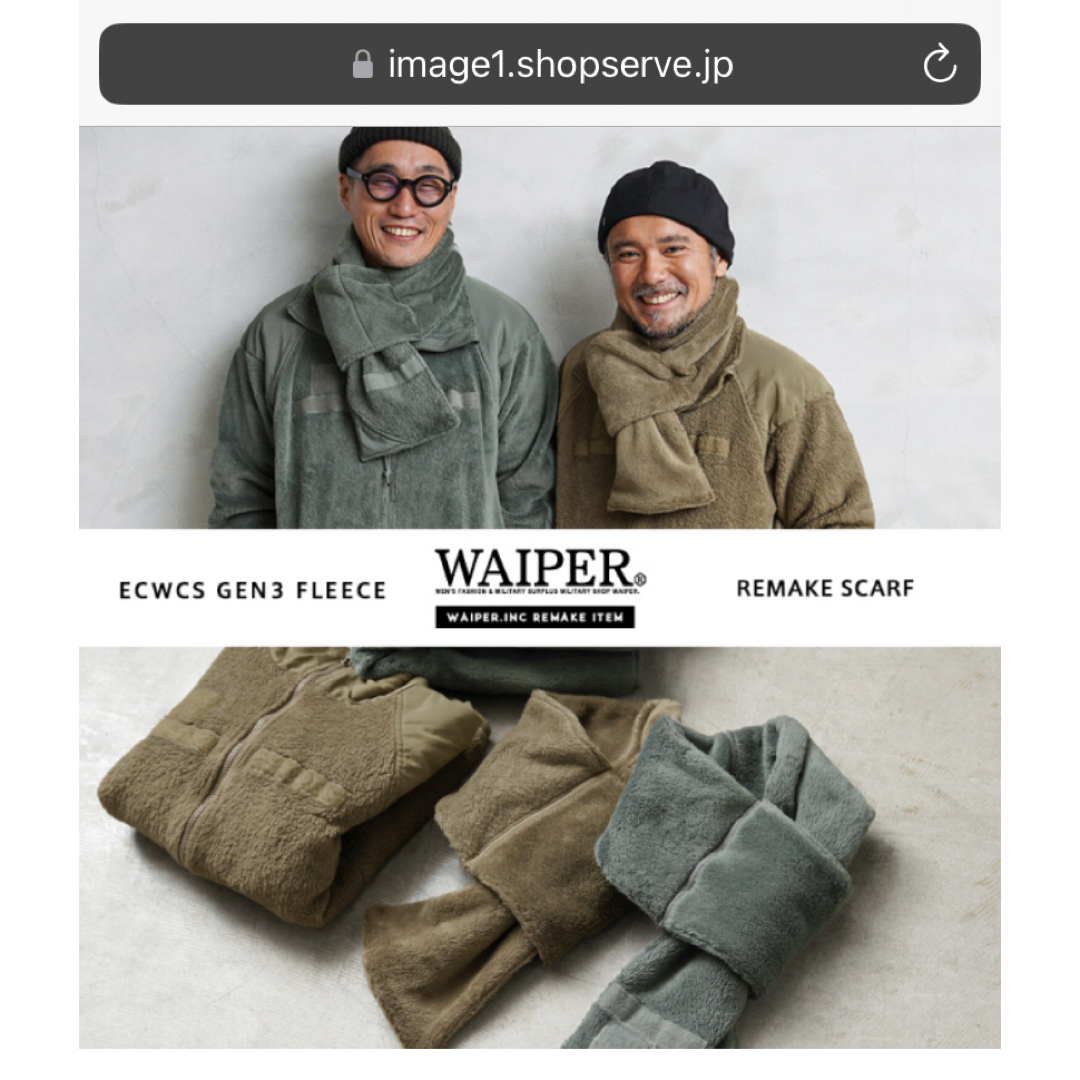 WAIPER(ワイパー)のWAIPER.inc 実物 米軍 ECWCS Gen3フリース マフラー メンズのファッション小物(マフラー)の商品写真