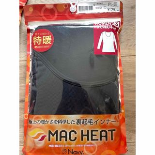 Macheat 裏起毛インナー　まとめ売り　新品未使用